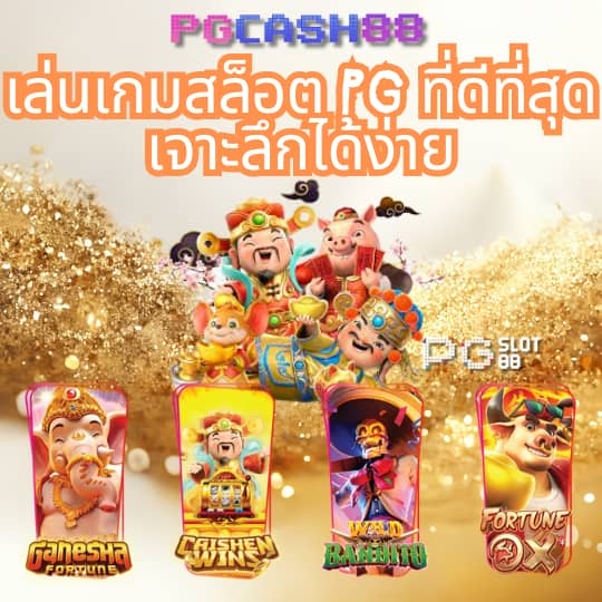 ทางเข้า superslot