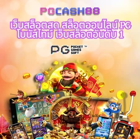 ทางเข้า superslot