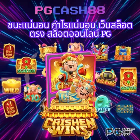 ทางเข้า superslot