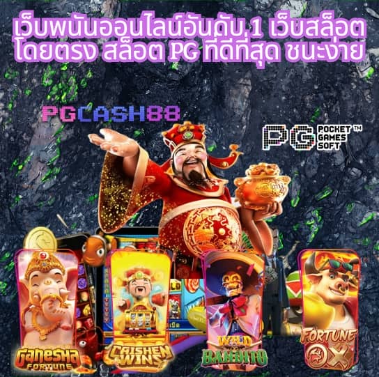 ทางเข้า superslot